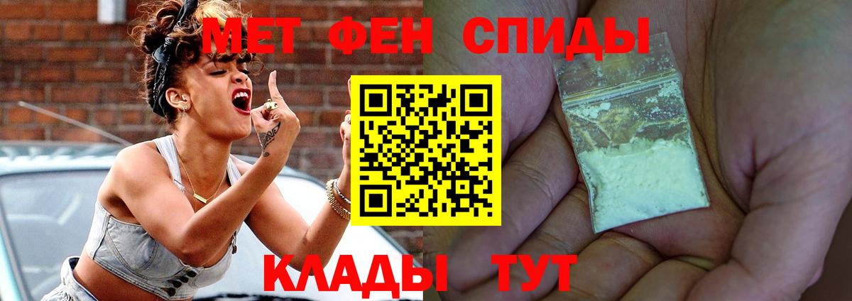 АМФ Premium  Амфетамин  Нальчик  Вход с VPN 