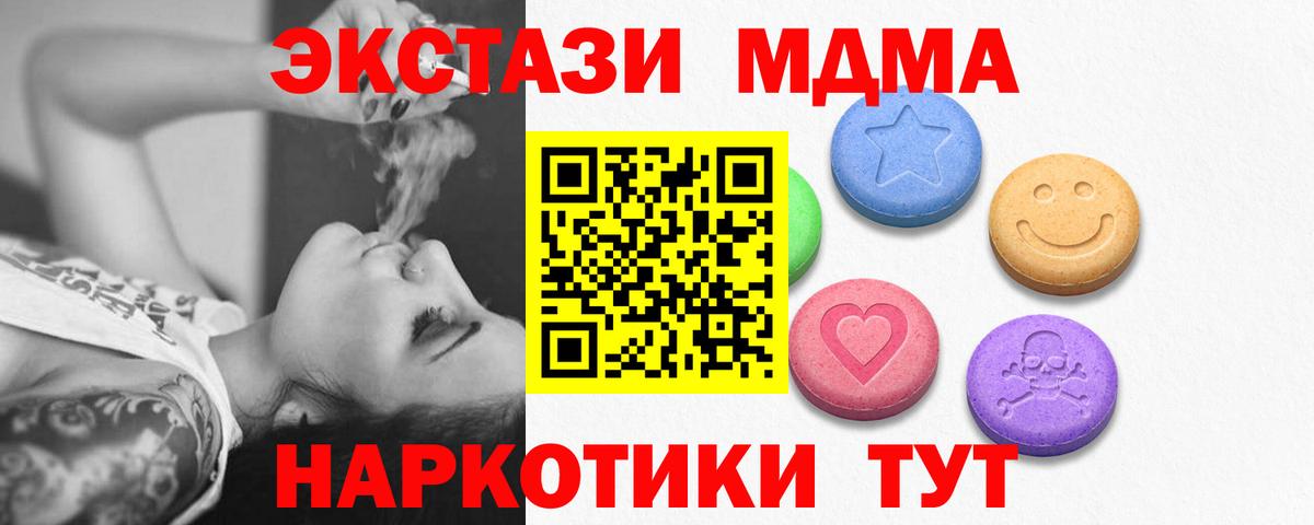 ЭКСТАЗИ DUBAI Нальчик