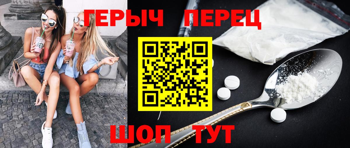 Нальчик  Героин афганец  Вход с VPN 