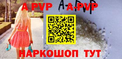 скорость mdpv Волжский