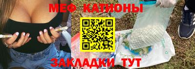 спайс Волгодонск