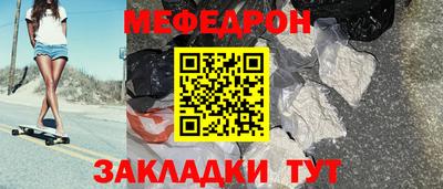 скорость mdpv Волжский