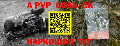 гидропоника Волжск