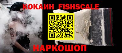 спайс Волгодонск