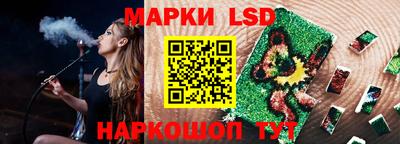 гидропоника Волжск