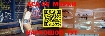 гидропоника Волжск