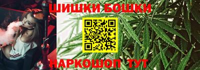 спайс Волгодонск