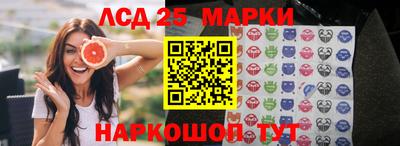 спайс Волгодонск