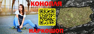 спайс Волгодонск