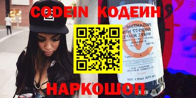 спайс Волгодонск