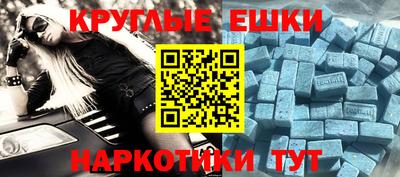 спайс Волгодонск