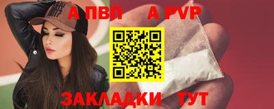 скорость mdpv Волжский