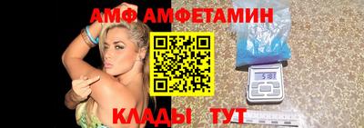 гидропоника Волжск