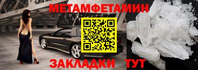 спайс Волгодонск