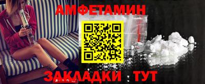 гидропоника Волжск
