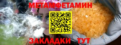 спайс Волгодонск