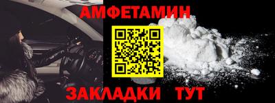 скорость mdpv Волжский