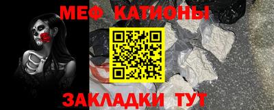 скорость mdpv Волжский