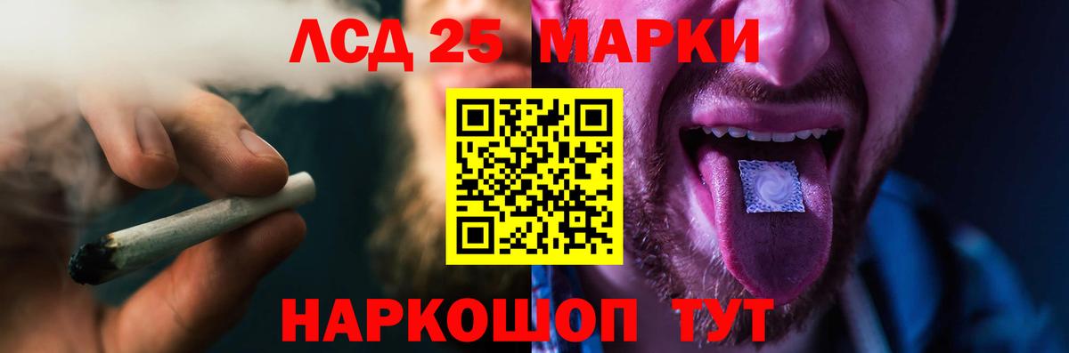 Лсд 25 экстази ecstasy  Вход с VPN  ЛСД экстази  Нальчик  hydra маркетплейс  ЛСД экстази ecstasy 