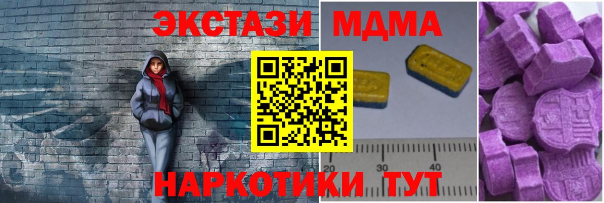 Нальчик  MDMA VHQ  МДМА молли  Вход с VPN 