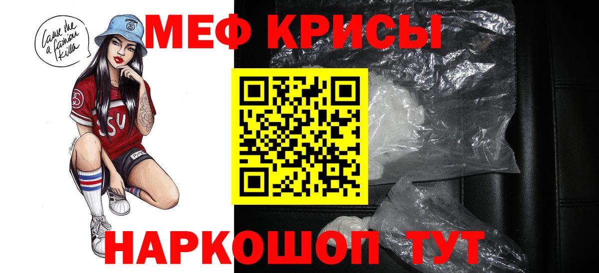 МЕФ  Вход с VPN  Мефедрон mephedrone  магазин    Нальчик  Меф VHQ  Мефедрон 