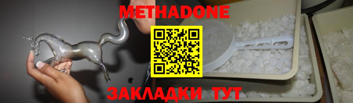 кракен ссылки  МЕТАДОН VHQ  Нальчик  Вход с VPN  Метадон VHQ 