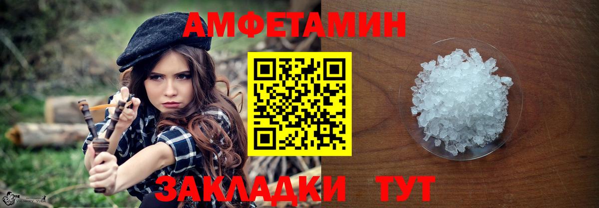 Нальчик  Первитин Methamphetamine  Вход с VPN  Первитин Methamphetamine 