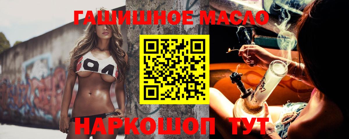 ТГК вейп Нальчик